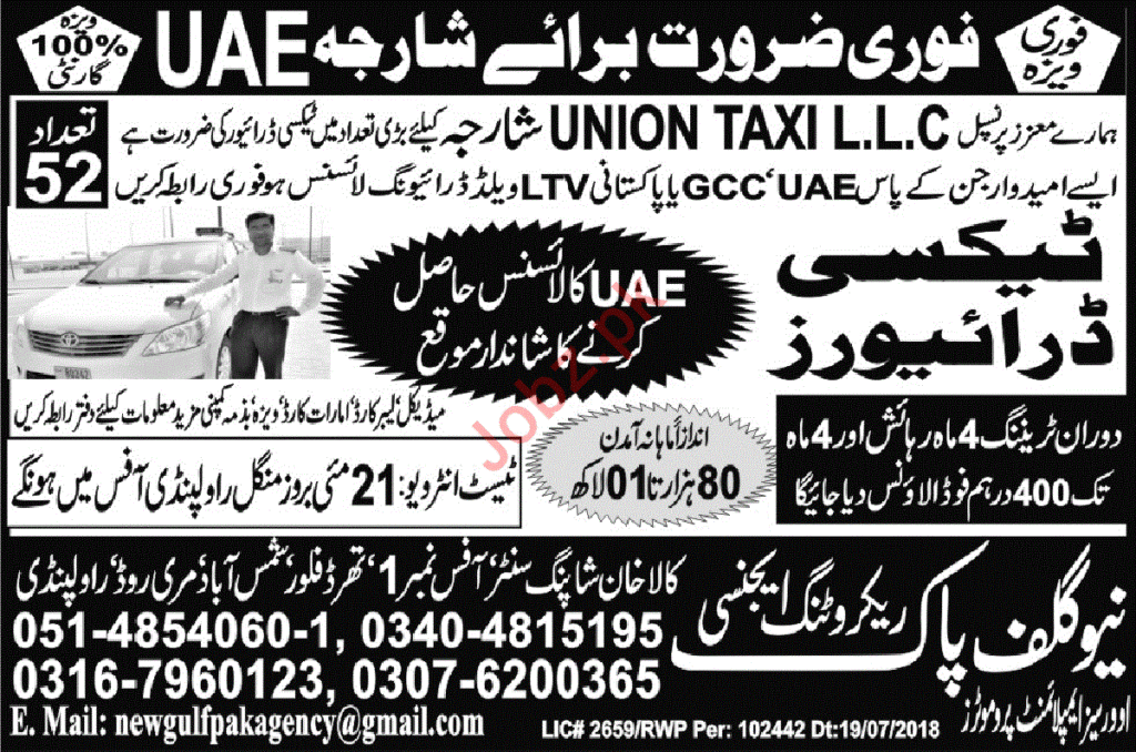 Taxi Driver Visa for Sharjah UAE 2019